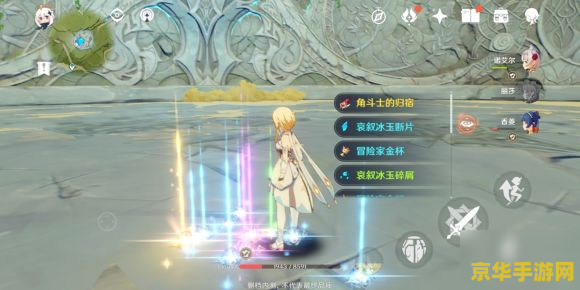 原神中虎牢关在哪