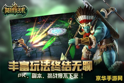 英雄联盟新英雄：游戏机制与角色定位的完美融合
