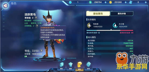 迅游英雄联盟专用版：游戏体验飞速提升