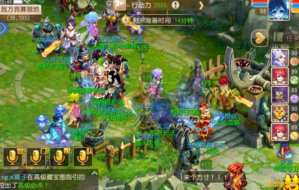 梦幻西游英雄会：一场游戏的传奇盛宴