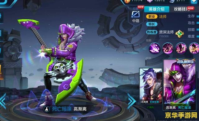 王者荣耀多少钱到贵族5 王者荣耀：多少钱才能达到贵族5