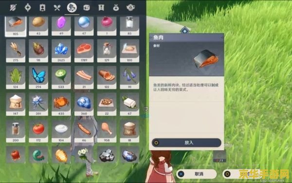 原神岩尊像寻找碎片三个地点 原神岩尊像寻找碎片三个地点探索之旅