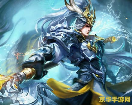王者荣耀什么是上路 王者荣耀中的上路：战略与技巧**