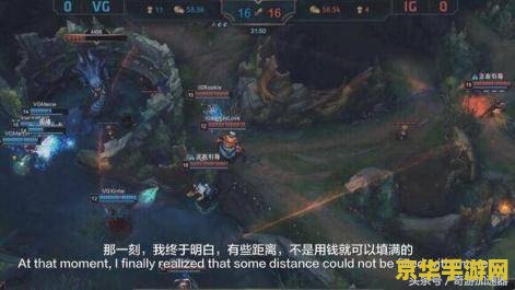 王者荣耀接单什么意思 王者荣耀接单：游戏代练的奥秘
