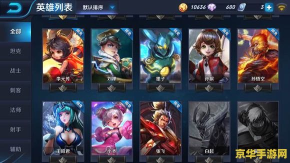 王者荣耀夺宝抽多少次：解析抽奖机制与策略