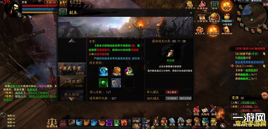 三国无双7修改器 三国无双7：一款引人入胜的游戏