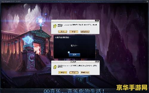 英雄联盟为什么进不去 英雄联盟进不去问题的分析与解决