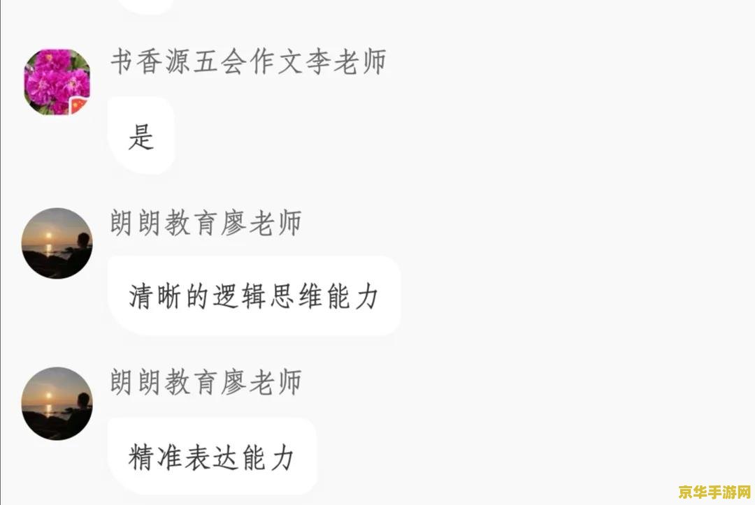 入木三分的主要内容 入木三分 - 深入解析游戏内容