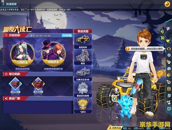 英雄联盟职业选手：荣耀之路与无尽挑战