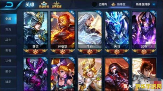王者荣耀分手了多少 《王者荣耀》情侣玩家分手引发关注