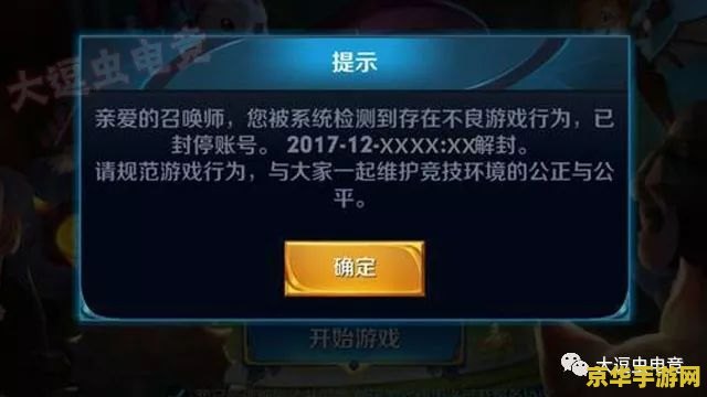 dnf刷装备 DNF刷装备：攻略与技巧