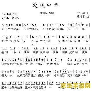 我爱记歌词 唐宁
