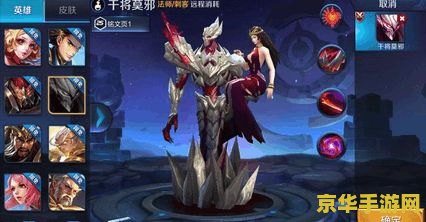 王者荣耀干将莫邪多少钱 《王者荣耀》干将莫邪英雄价格及攻略