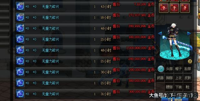 dnf解密活动 DNF解密活动：探索无尽的地下城与神秘宝藏