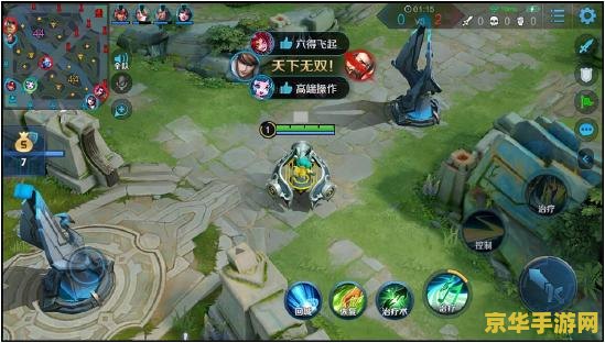 【王者荣耀更新用多少兆】