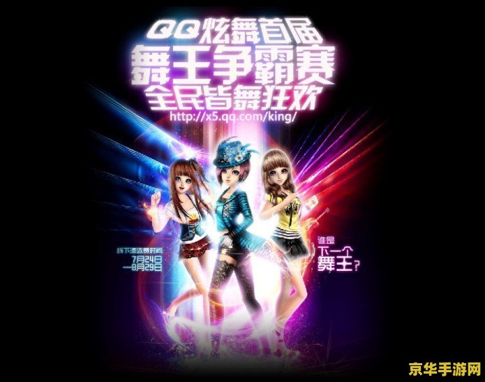 英雄联盟表演赛：电竞巅峰，展现超凡实力