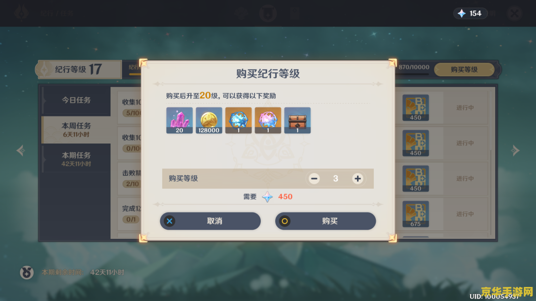 原神如何提升等级 原神如何有效提升角色等级