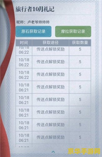 为什么王者荣耀别人叫农药 为什么王者荣耀被戏称为“农药”？