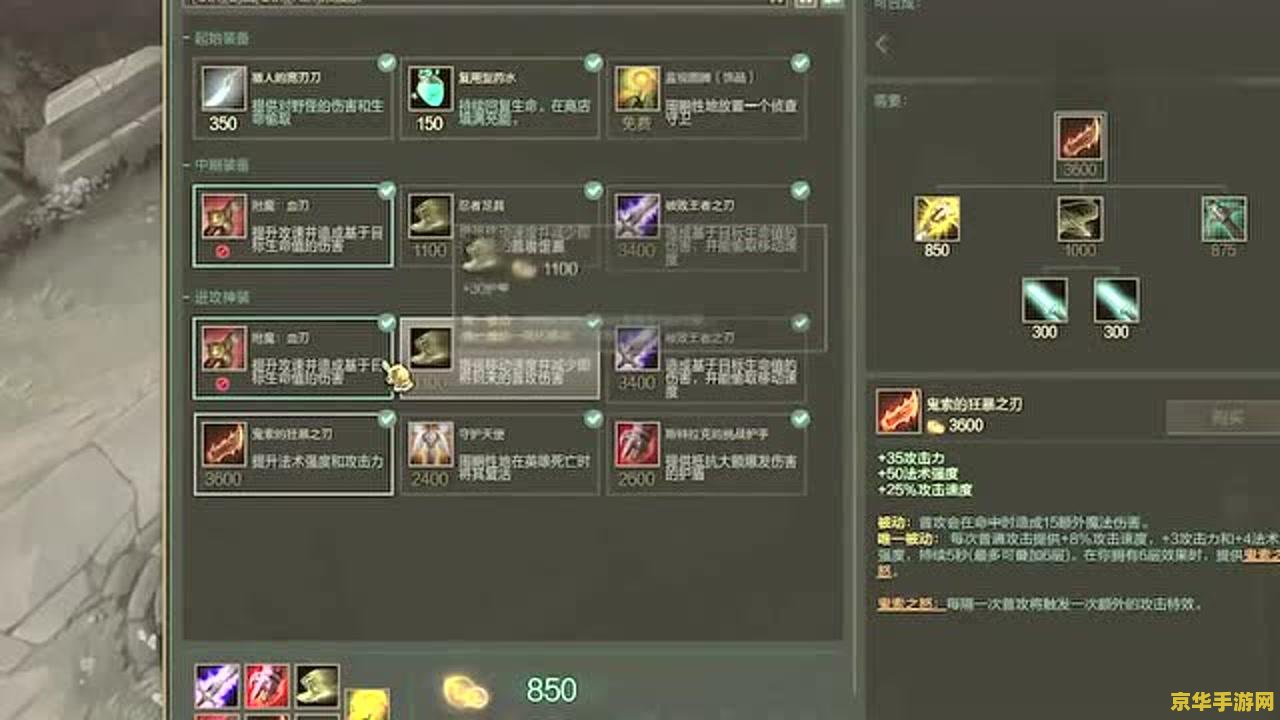 英雄联盟购票：游戏盛宴，不容错过！