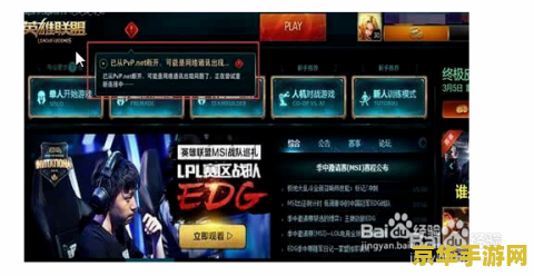 楚留香桃花传奇 游戏名称：楚留香桃花传奇