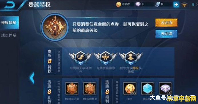 原神秘宝迷踪活动时间2023