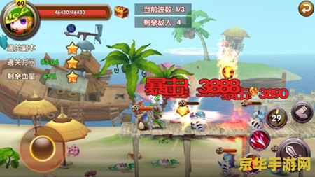 冒险岛枫叶：游戏中的艺术与冒险