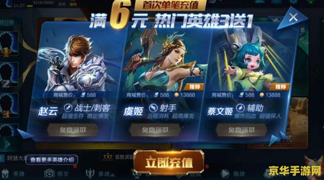 原神主角怎么换火元素 原神如何将主角切换为火元素？