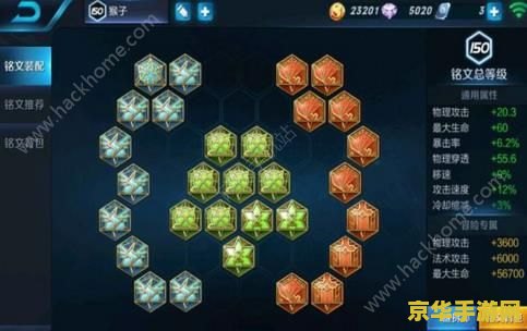 【王者荣耀贵族4要多少钱】