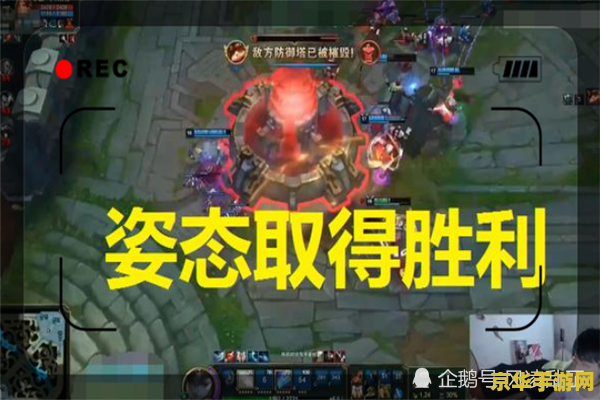 英雄联盟六杀音效