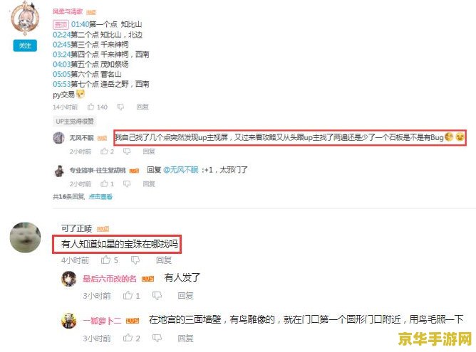 原神主角怎么换火元素 原神如何将主角切换为火元素？