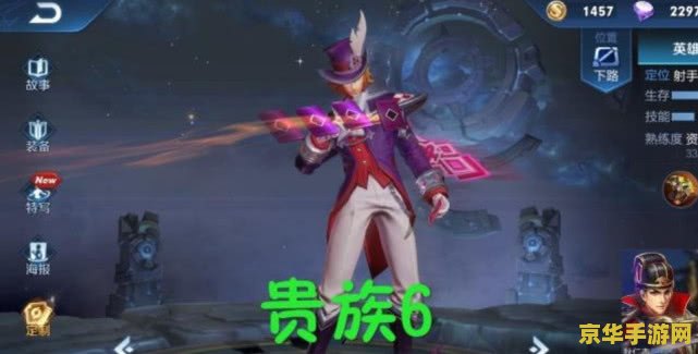 手机版英雄联盟亚索怎么出装 手机版英雄联盟亚索出装攻略**