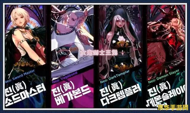 梦幻诛仙手游科举答题器 梦幻诛仙手游科举答题器