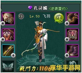 梦幻诛仙手游科举答题器 梦幻诛仙手游科举答题器