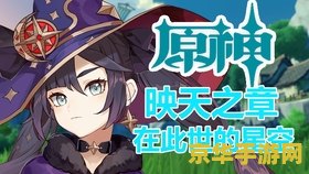 原神莫娜秘境为什么 原神莫娜秘境：一个充满神秘与冒险的虚拟世界