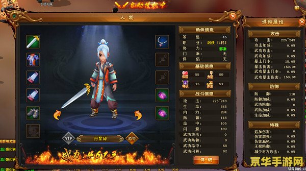 热血江湖官方邮箱