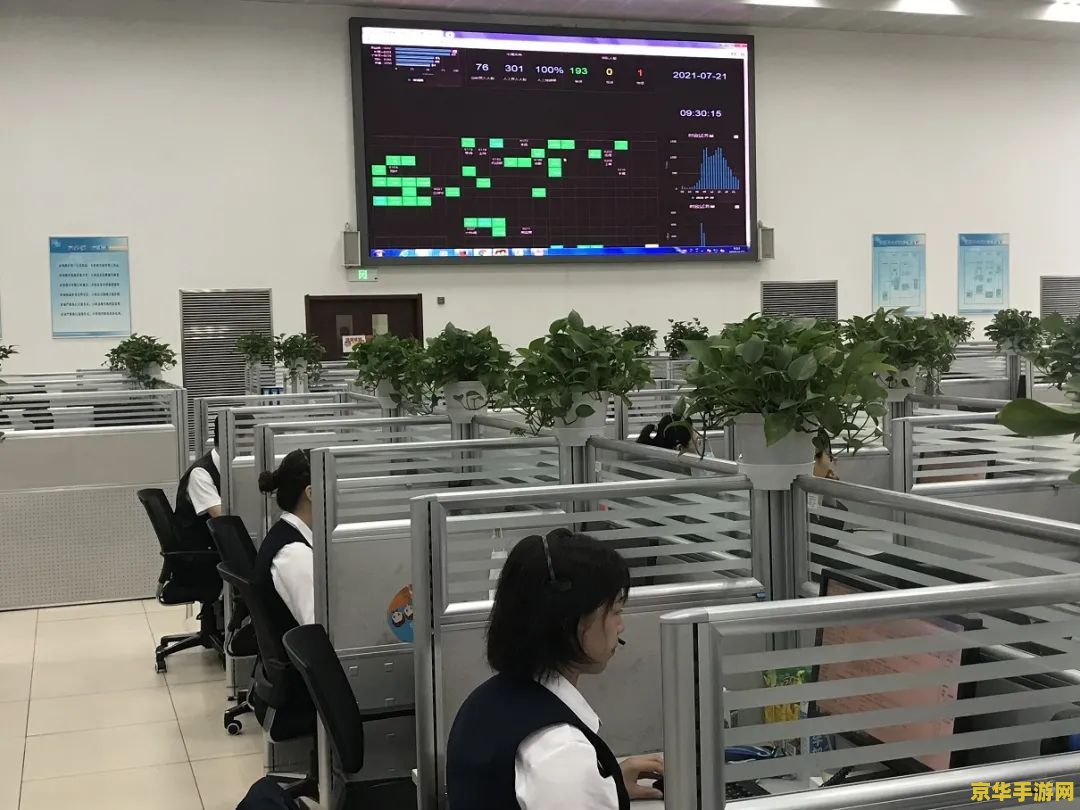 2306铁路客户服务中心游戏