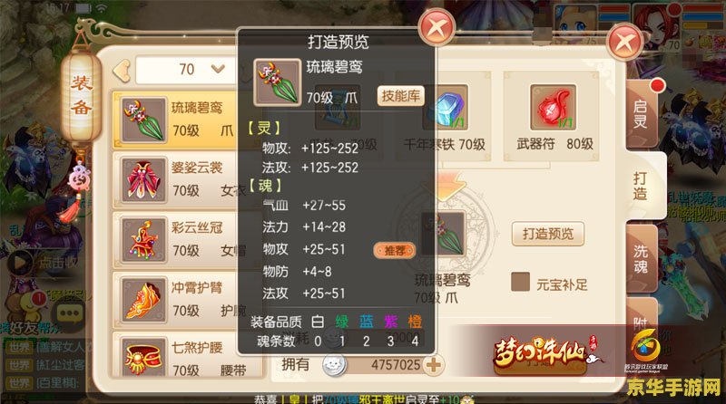 梦幻诛仙邀请id 【梦幻诛仙邀请码】- 获取无限资源，开启奇幻之旅