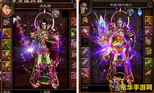 征途手游版：重燃战火，再燃激情