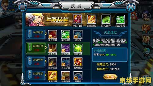 恶魔城被夺走的刻印金手指 恶魔城：被夺走的刻印金手指
