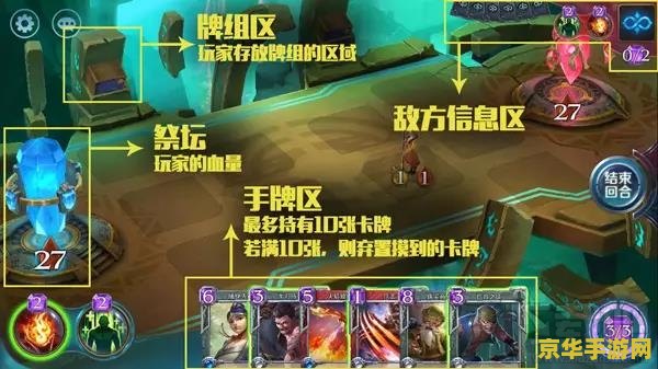 原神中苹果的位置