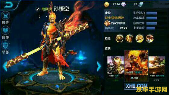 王者荣耀有为什么王者荣耀 王者荣耀：一款现象级的手机游戏
