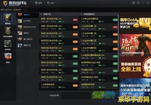 【gg广告联盟】游戏平台：体验前所未有的游戏乐趣