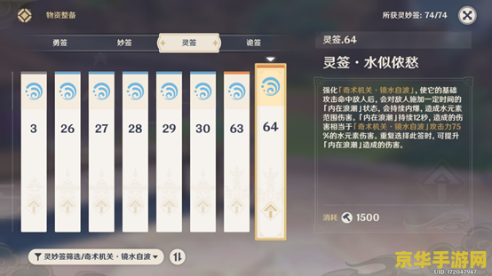 原神稻妻机关棋谭9：游戏攻略与深度解析