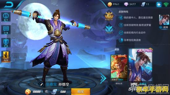 为什么王者荣耀初始化失败怎么回事 为什么王者荣耀初始化失败