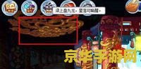 洛克王国九龙长廊怎么过去