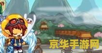 洛克王国九龙长廊怎么过去