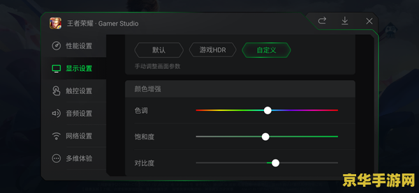 腾讯视频英雄联盟战斗之夜签到 腾讯视频英雄联盟战斗之夜签到