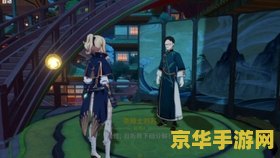原神大伟丘丘人有什么用？