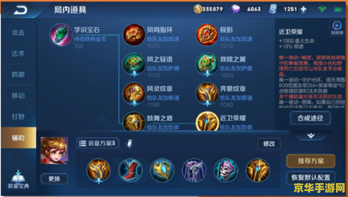 【王者荣耀减cd上限多少】