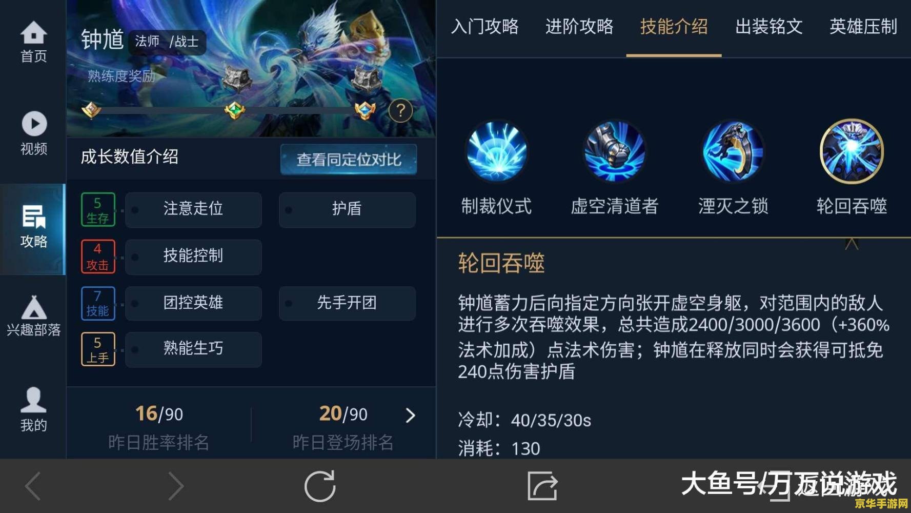 微软《帝国时代 2：决定版》游戏 DLC“皇家山脉”发售，Steam 国区 89 元